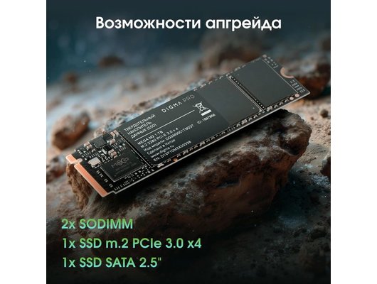 Ноутбук Digma Pro Fortis M 15/ DN15P7-ADXW04/Core i7-1255U/16Gb/512Gb/15.6 FHD IPS/Win11Pro серый